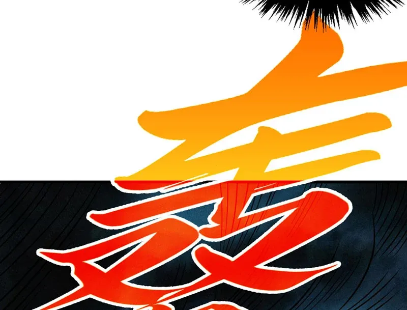 Vạn Cổ Chí Tôn Vạn Cổ Chí Tôn – Chương 531 - Trang 29