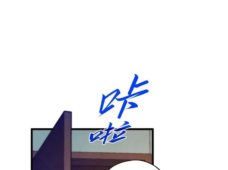 Vạn Cổ Chí Tôn Vạn Cổ Chí Tôn – Chương 525 - Trang 191
