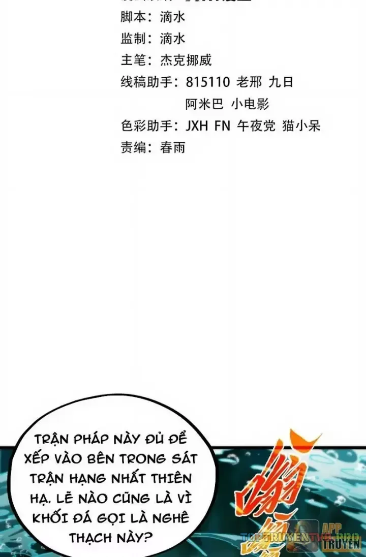 Vạn Cổ Chí Tôn Vạn Cổ Chí Tôn – Chương 535 - Trang 3